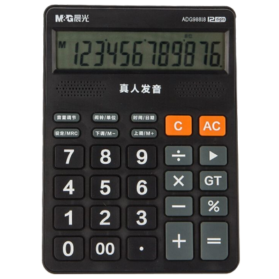 晨光(M&G)ADG98818 818冲锋号语音型计算器 单个装