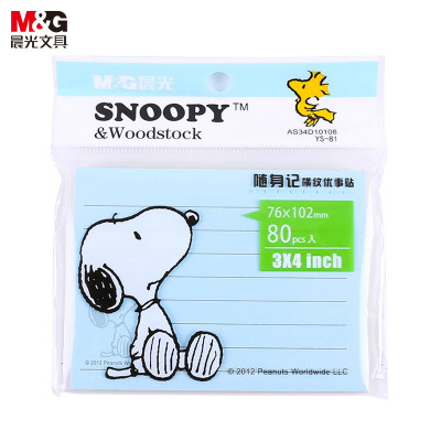 晨光(M&G)3X4多彩便条贴80页Snoopy横线YS-81 10包装