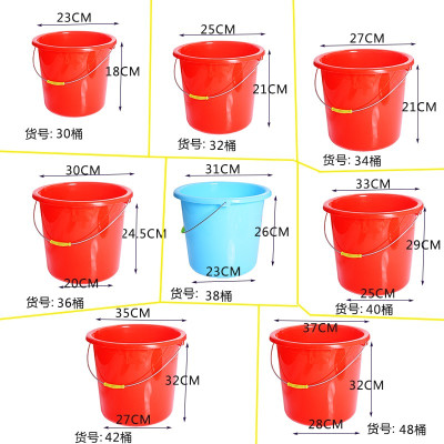 KBS 水桶收纳洗车桶加厚塑料桶 小号红色桶储水容器圆形盖 15L带盖