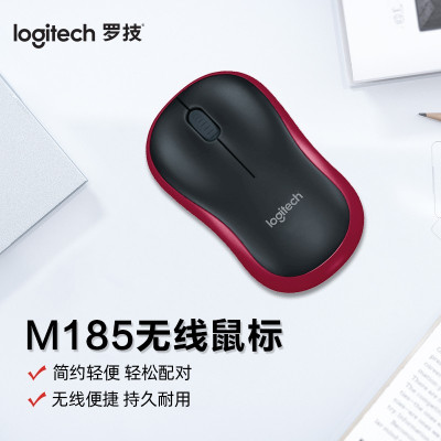 罗技(Logitech)M186无线鼠标 对称鼠标 商务办公家用鼠标 带无线2.4G接收器 黑色红边