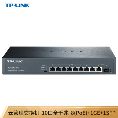 普联 TL-SG2210PE 10口全千兆Web网管 云管理PoE交换机 (8PoE口+1千兆口+1千兆SFP)