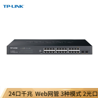 普联(TP-LINK)TL-SG2226 24口全千兆Web网管云管理企业级交换机 2个千兆SFP端口