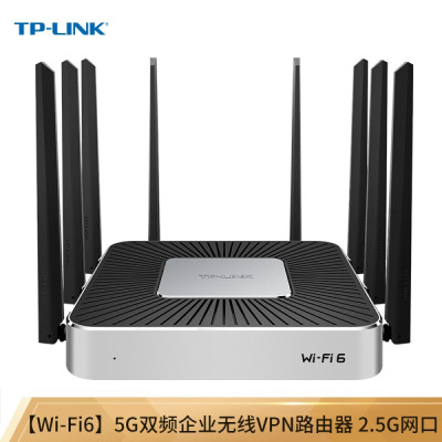 普联(TP-LINK)TL-XVR6000L 2.5G网口AX6000 Wi-Fi6 5G双频无线企业级路由器