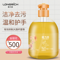 隆力奇 蛇胆洗手液500ml *2瓶(节假日不发货)