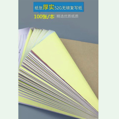 schoolchild国产定制物资(处置)出门证100张/本