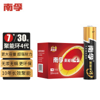 南孚7号电池30粒 七号碱性 聚能环4代 适用耳温枪/血糖仪/无线鼠标/遥控器/血压计/挂钟/血氧仪等