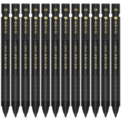 得力(deli)S700 2B涂答题卡铅笔 考试专用铅笔 学生日常书写办公用笔 12支装