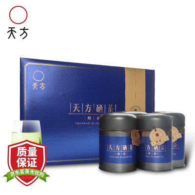 天方 硒茶绿茶280g 新茶明前特级清香茶叶礼盒装