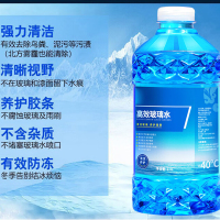 企采严选 玻璃水 汽车玻璃水四季通用 强力去污型1.3L 单瓶装