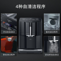 [EQ.300]西门子意式全自动咖啡机官方家用办公小型研磨一体35A