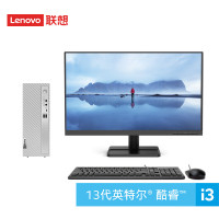 联想(Lenovo)天逸510S 台式机 i3-13100/16G/512G SSD/WIN11/WiFi/23.8英寸