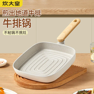 炊大皇(COOKER KING) NT24SP 奶糖系列牛排扒盘24cm