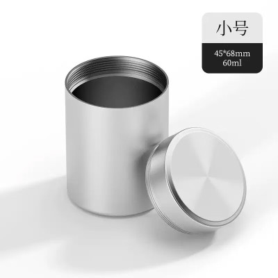 企采严选钛合金分装茶叶罐 小号 银色 45*68mm 单位:个