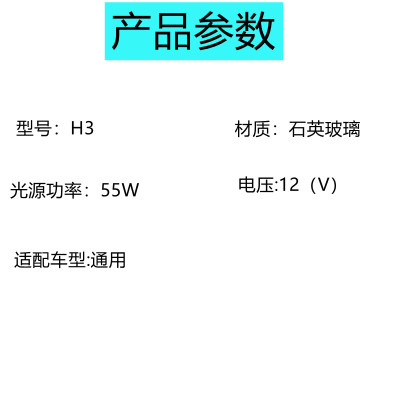 ALKOREY 汽车灯泡12V 55W /H3 单位:个