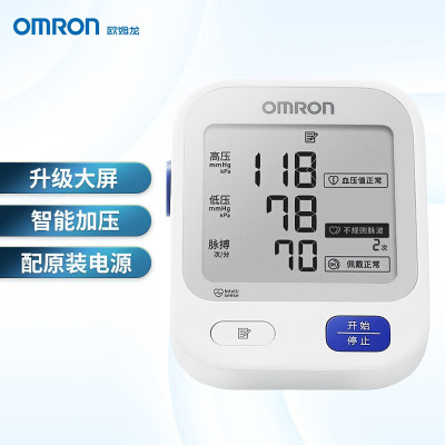 欧姆龙(OMRON)电子血压计家用上臂式大画面 医用测量血压仪 U724J