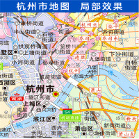 企采严选 2023新版超大杭州市地区地图挂墙 1.5m*1.1m