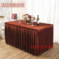 企购优品会议桌布桌裙签到台裙金丝绒布长方形办公活动桌布罩桌套桌围定制F8 浅红咖色 1.2*0.6*0.8m