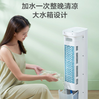 美的(Midea)家用冷风扇水冷塔扇节能遥控制冷空调扇 AAD10AR