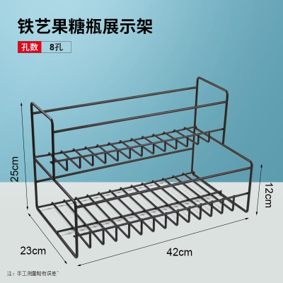 企采严选 铁艺果糖瓶收纳架 长33.5cm*宽25cm*高25.5cm