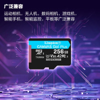 金士顿(Kingston)256GB TF(MicroSD)存储卡 行车记录仪内存卡 手机内存卡 U3 V30 A2