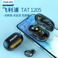 飞利浦真无线蓝牙耳机TAT1205黑色白色适用于华为苹果小米手机通话、听歌、娱乐、游戏降噪无线蓝牙耳机