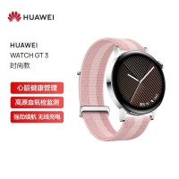 华为(HUAWEI) WATCH GT3 智能手表 时尚粉 42mm(女)