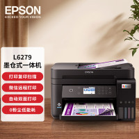 爱普生(EPSON)L6279 A4商用墨仓式彩色无线多功能一体机 带输稿器