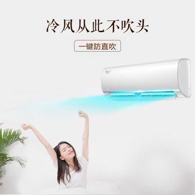 美的(Midea) 新能效KFR-35GW/BP3DN8Y-PC401(1) 一级能效 变频冷暖 空调挂机 1.5匹