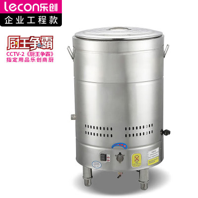 乐创(lecon) LC-J-BWT800F 商用煮面桶 燃气多功能不锈钢煮面炉麻辣烫锅卤煮桶390L(方管)