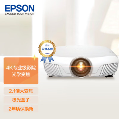 爱普生(EPSON)CH-TW8400投影仪(分辨率3840*2160/流明2600/对比度1000000:1)