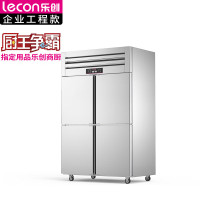 乐创(lecon) LC-J-SMG03 商用四门冰柜 立式厨房保鲜柜节能压缩机 工程豪华款双温
