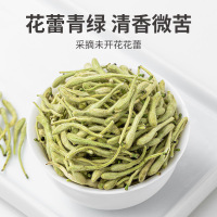 [方家铺子]金银花50g/瓶装