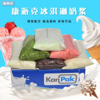 企购优品冰淇淋奶浆 冰激凌浆料 炒酸奶12公斤 kfc甜筒圣商用 原味奶浆DM03原味奶浆2kg/包