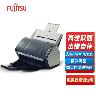 富士通(FUJITSU)Fi-7140Q扫描仪 A4高速高清高效 自动双面连续扫描(行业机皇40页/分钟)