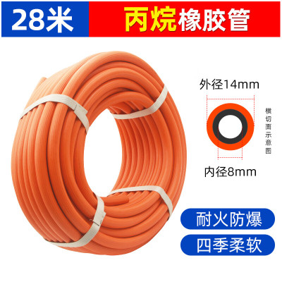 橙色氧气管橡胶管高压氩气管工业焊气割软管子丙烷管管 [橙色]橡胶管8mm*30米