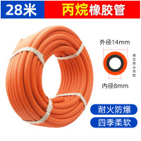 橙色氧气管橡胶管高压氩气管工业焊气割软管子丙烷管管 [橙色]橡胶管10mm*30米