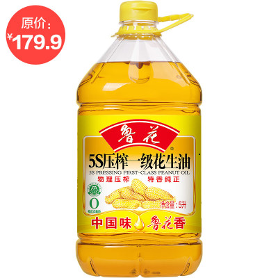 鲁花 食用油 5S 压榨一级 花生油 5L.