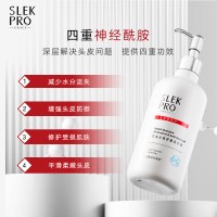 舒蕾slekpro氨基酸控油去屑舒敏洗发露420ml 舒缓敏感