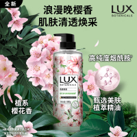 力士(LUX)植萃精油香氛沐浴露 樱花香与烟酰胺 550g 清透焕彩 持久留香