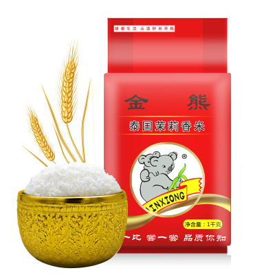 金熊牌--泰国茉莉香米礼盒(1kg*4)