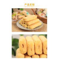 台湾风味米饼宝宝口水可以泡着吃糙米卷办公室休闲食品 胡萝卜味5000克*1包