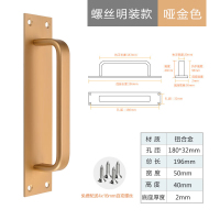 企采严选 粘贴式免打孔推拉门拉手移门木门手柄火门卧室门卫生间把手