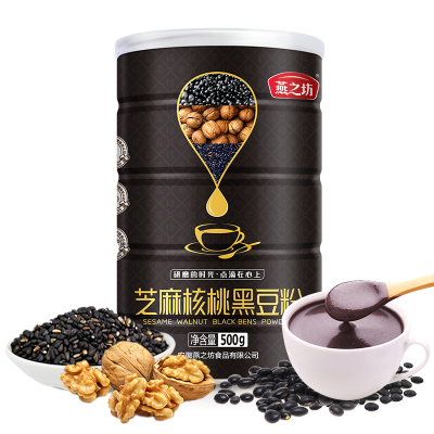 燕之坊 芝麻 核桃 黑豆粉 500g