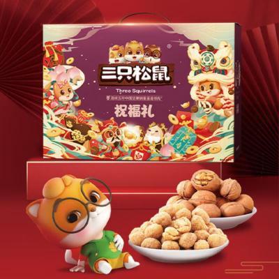 三只松鼠坚果礼盒祝福礼2325g