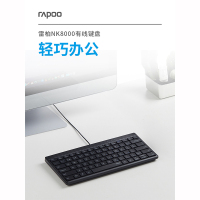 雷柏NK8000黑色USB接口有线键盘1.8米线