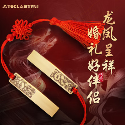 台电32GB USB2.0 U盘 金属原创中国风 龙凤传承系列 创意礼品优盘 古铜色 古风礼盒装