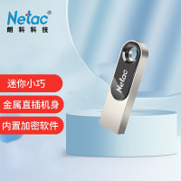 朗科(Netac)USB2.0 经典直插式金属系列优盘U278高速闪存盘车载电视内置加密U盘 银色 32GB