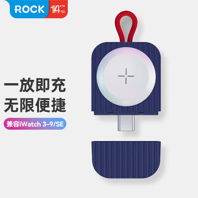 洛克 苹果手表无线充电器iwatch8/7/6/SE/5/4/3代通用Type-C磁力吸附充头便携底座apple全系统兼