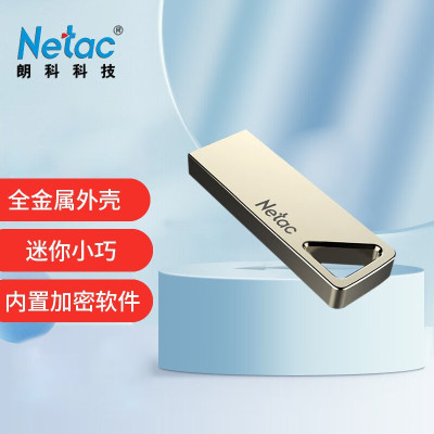 朗科(Netac) USB2.0 优盘U326 全金属闪存盘 直插式小巧迷你车载音乐加密U盘 官方标配 16GB