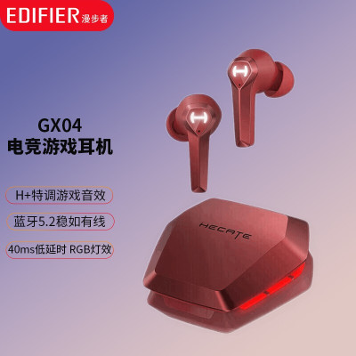 漫步者(EDIFIER) HECATE GX04 真无线蓝牙电竞游戏耳机[低延时]入耳式耳麦音乐运动 热血红